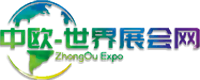 中欧展会网LOGO