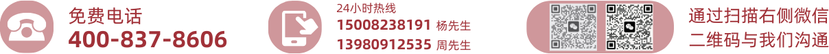 联系我们