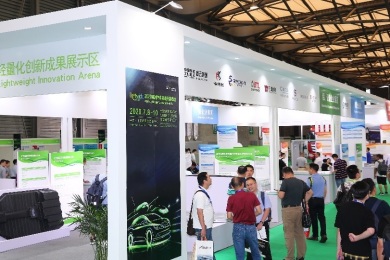 2026年广州大湾区国际车灯与车辆照明技术展览会展位预定流程+注意事项