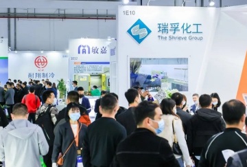 2026年上海国际车用空调及热管理技术展览会(CIAAR)将展出哪些内容？