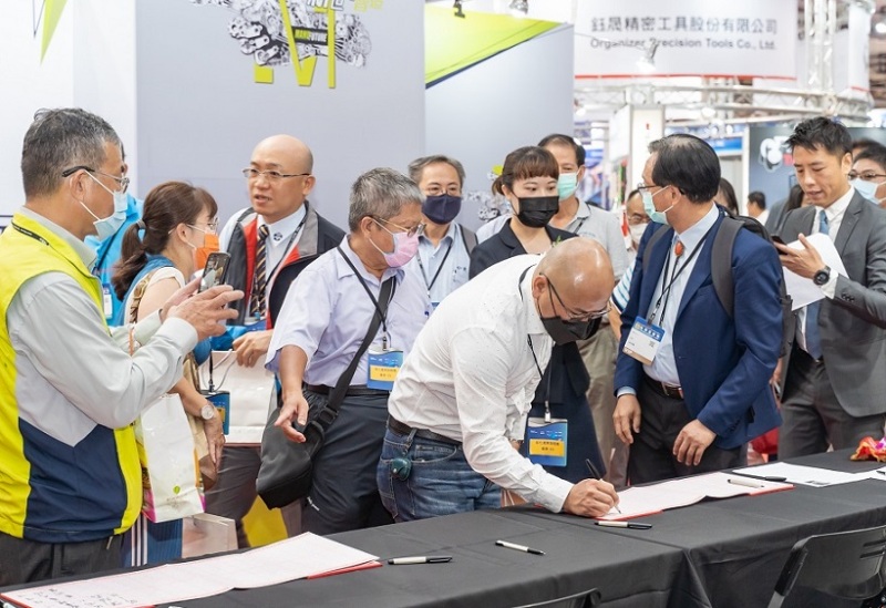 台湾五金展览会THS