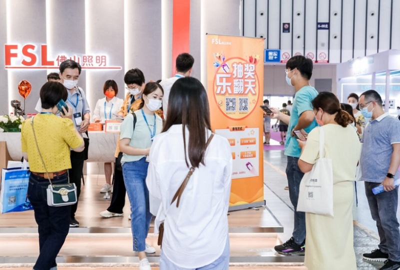 上海国际商业及工程照明展览会