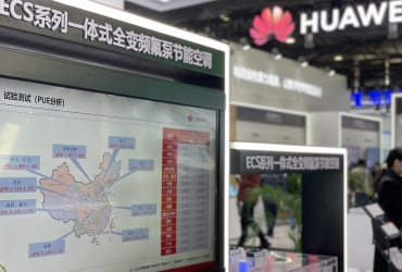 2026年上海国际数据中心及云计算展(CDCE)涵盖哪些展品类别？