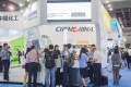 2026年中国（上海）国际化工展览会展位怎么预定？标准流程+注意事项，参展商必看实操手册