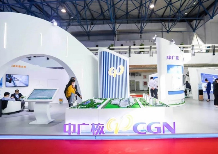 中国（北京）国际清洁能源博览会CEEC