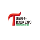 日本东京交通系统展览会