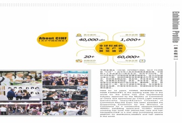 2026年广州美发用品展-中国发博会参展全指南