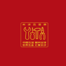 长沙五金展-长沙五金博览会