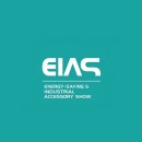 成都国际节能与工业配套展览会