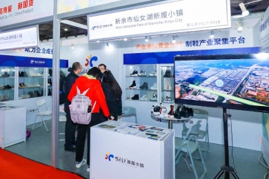 2026诸暨姚江鞋业展览会参展报名及展位预约流程