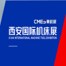 西安国际机床展-华机展