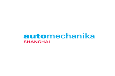 2026年上海汽车零配件及售后服务展-上海法兰克福汽配展(Automechanika Shanghai)如何获取门票？购票方式有哪些？