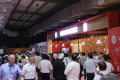 印度孟买世界食品展览会Anuga(Annapoorna ANUFOOD India)线上展位预约流程及操作步骤