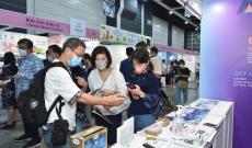 2026香港美容与健康生活展览会(Beauty & Wellness Expo)购票指南