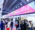 2026年广州美博会-广州美容展秋季参展全指南
