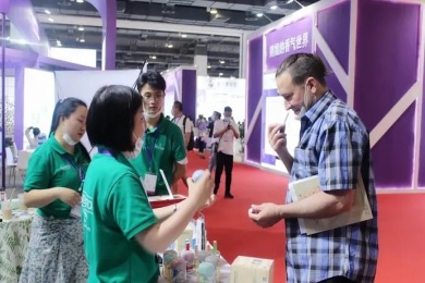 2026上海国际芳香产业展览会参展报名及展位预约流程