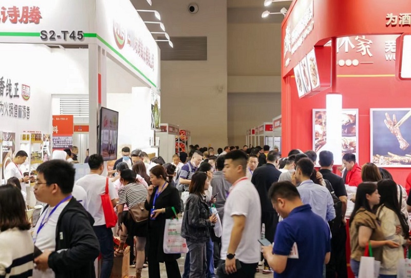 长沙国际酒店用品博览会