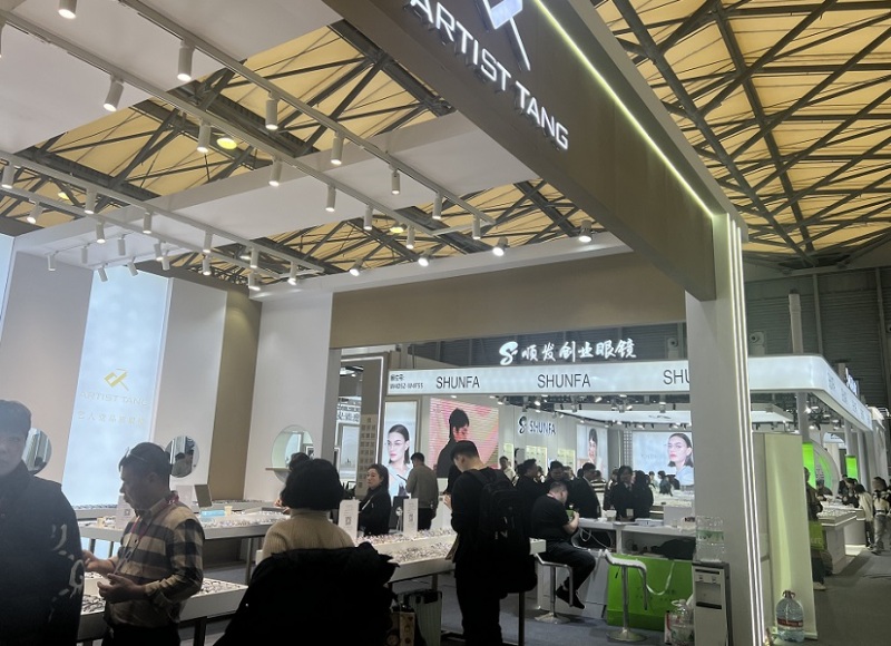 中国（北京）国际眼镜业展览会