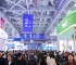 2026年郑州国际酒店及餐饮业博览会(HOTELEX)展示范畴