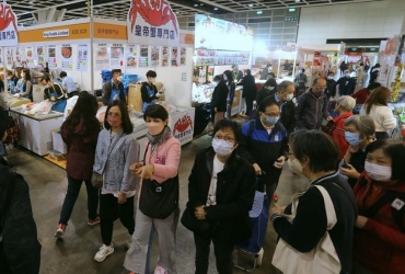 2026年香港冬季购物节(HK MEGA SHOWCASE)展位预定流程+选位技巧+安全注意事项