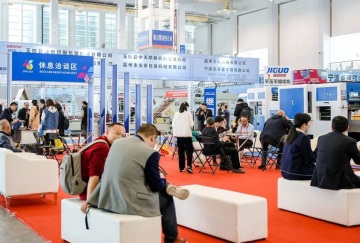 浙江（义乌）包装印刷展览会(ZJPP EXPO)2026年参展指南