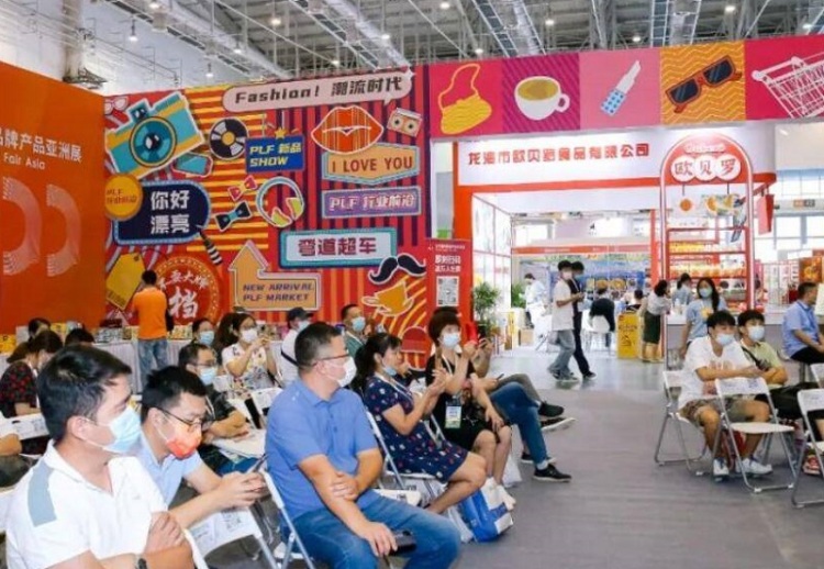 上海国际零售生鲜食材展览会