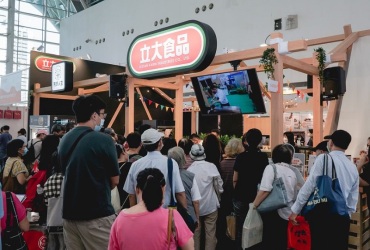 2026年台湾高雄食品餐饮设备展览会展位预定流程+注意事项