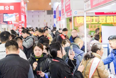 2026年南京火锅展-中国火锅展(CHINA HOTPOT EXHIBITION)门票购买渠道指南