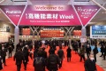 2026年日本东京高功能金属展览会(METAL EXPO TOKYO)观展指南