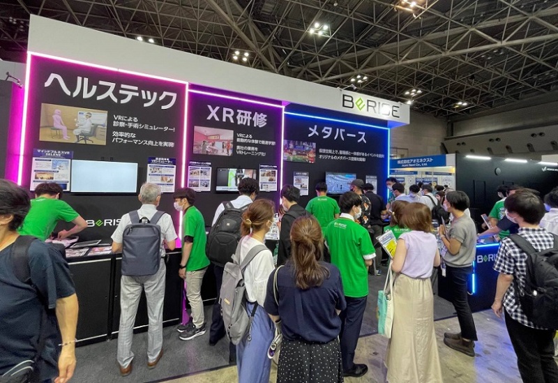 日本VR/AR/MR展览会