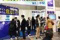 2026年日本东京物联网/M2M技术展览会秋季(IoT/M2M Autumn)展示范畴