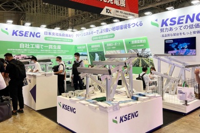 2026年日本大阪智慧能源周全攻略