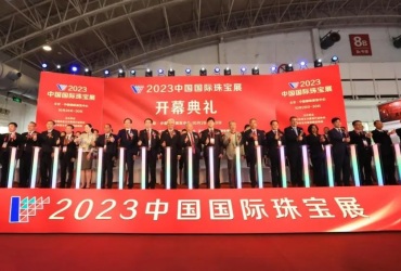 2026年中国（北京）国际珠宝展(China International Jewellery Fair)门票申请方式