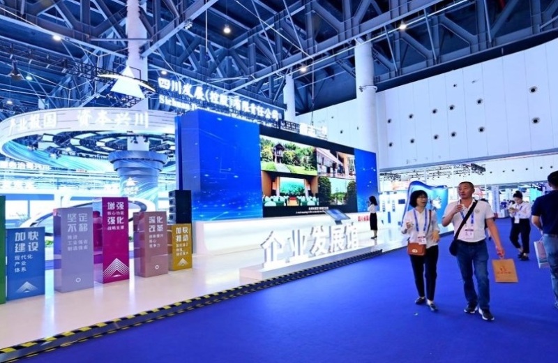 西部制冷展-成都制冷展