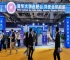 2026年中国（上海）国际智慧消防展览会(FIRE EXPO)展位预定注意事项与风险防范