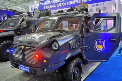 重庆警用装备博览会(重庆警博会)2026年参展指南