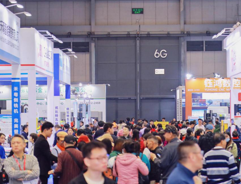 广州世界工业装备及材料供应链博览会