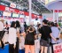 2026年中国（深圳）秋季烘焙展览会(CHINA BAKERY EXHIBITION)涵盖哪些展品类别？