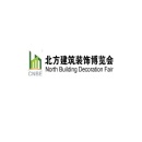 沈阳北方建筑装饰展览会-北方建博会