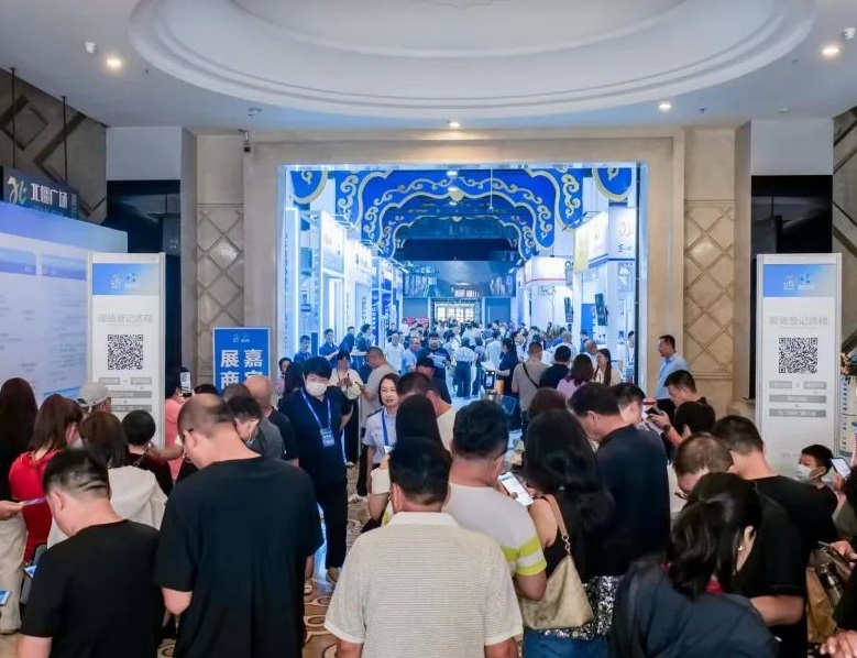 内蒙古国际供热展