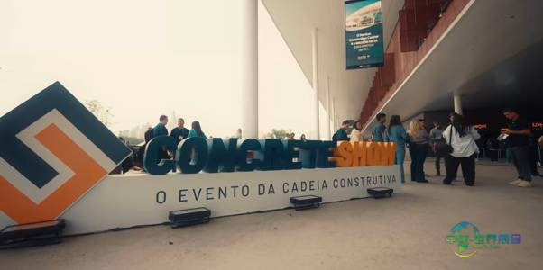 2026年巴西圣保罗国际混凝土技术及设备展览会：全新视觉形象