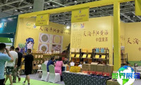 2026年烟台茶产业博览会参展指南（日程安排与票务信息）