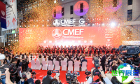 2026年CMEF医博会展示内容预览