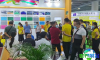 2026年亚太地坪展门票购买渠道