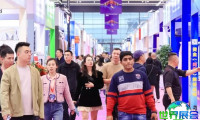 2026柯桥纺织博览会参展企业名单