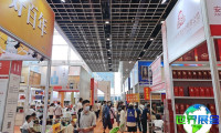2026年南京糖酒会参展位置布局与申请指南