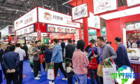 2026年重庆酒店用品展览会参展指南（举办时间地点与票价详情）