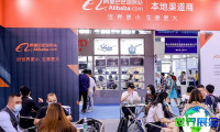 2026年深圳跨境交易会日程与场馆信息