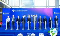 2026年珠海办公设备展览会(RemaxWorld Expo)展出内容