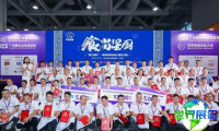 2026年广州连锁加盟展如何获取门票？购票方式有哪些？